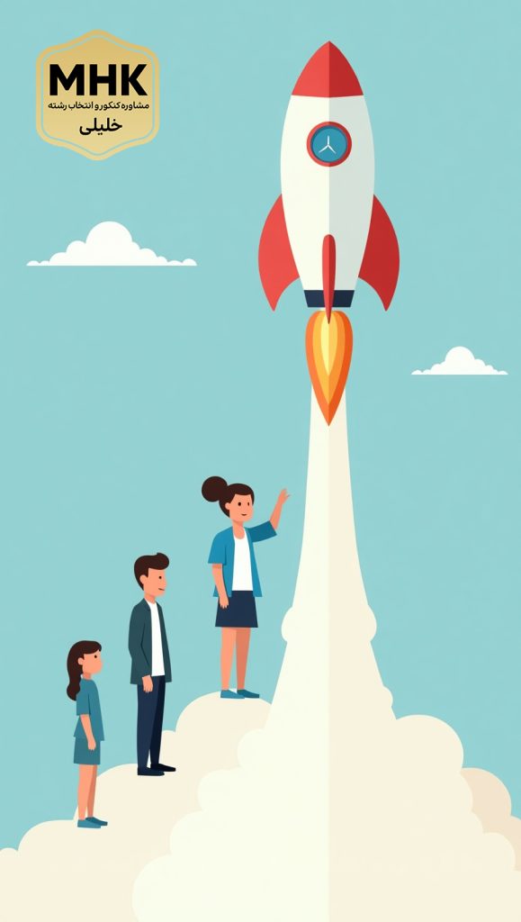 اهمیت مشاوره تحصیلی